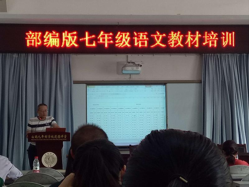 IMG20180918140121.jpg