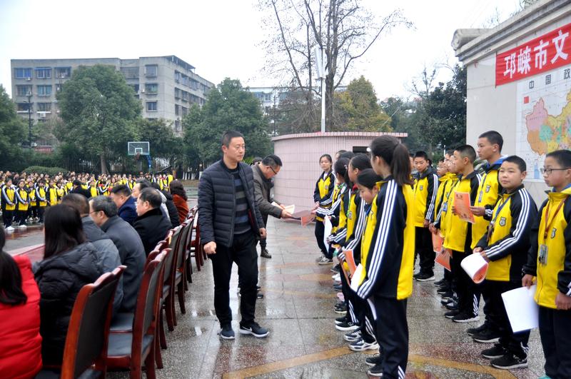 起航春天里 - 邛崃市文昌中学欢迎您!