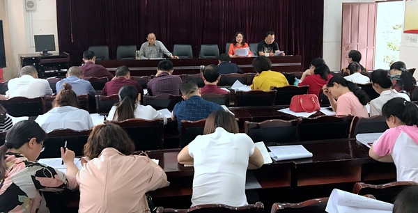 明目标 鼓干劲 添措施 再出发 - 邛崃文昌中学欢迎您!