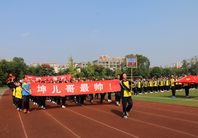 邛崃文昌中学艾鹏程图片