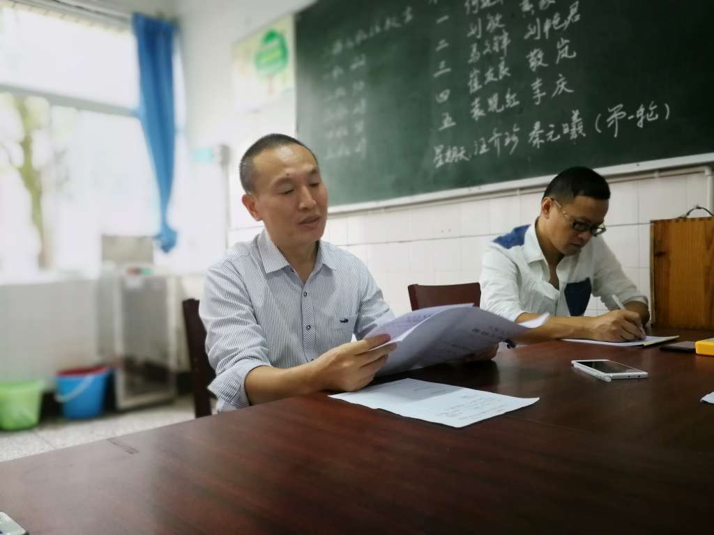 邛崃市文昌中学老师图片